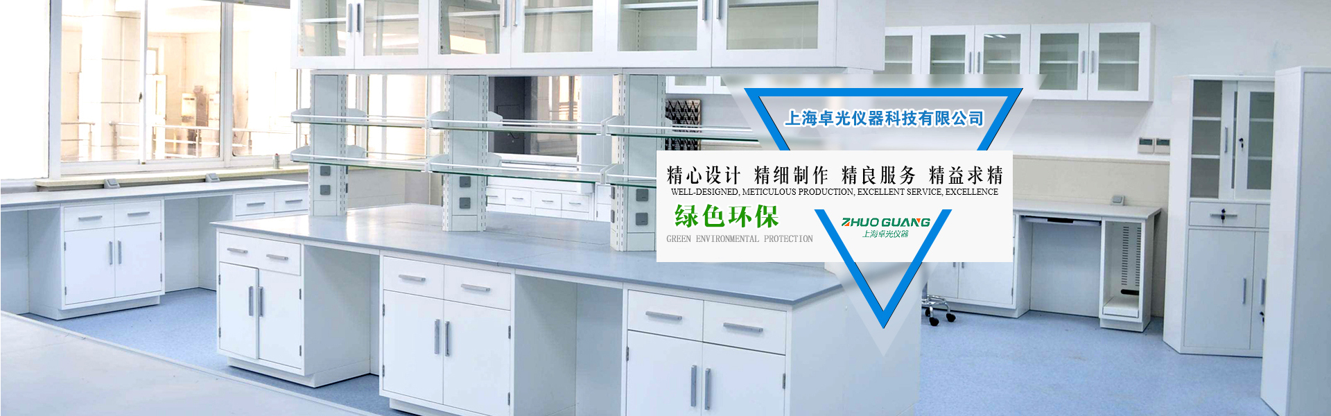 通栏图片
